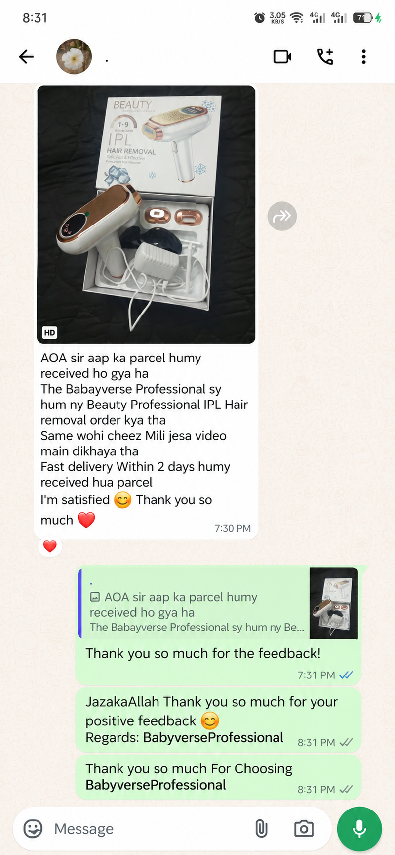 Customer review image
