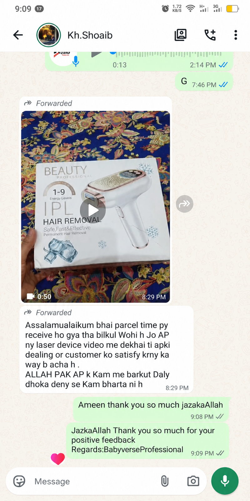 Customer review image